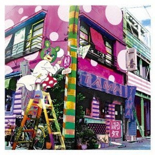 Denki Groove 誰だ Dareda Live Liquidroom 09 7 11 By Hal Denki Groove 誰だ Dareda Live Liquidroom 09 7 11 By Hal