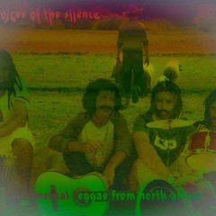 wait for me khoya le3ziz