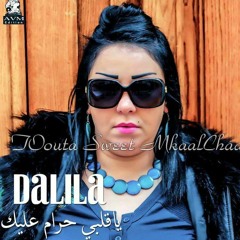 Cheba Dalila 2015 - Ya Galbi Hram 3lik Mixé PaR Dj NaHiL