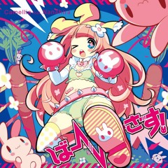 気づいたら春夏秋冬