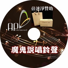 经典