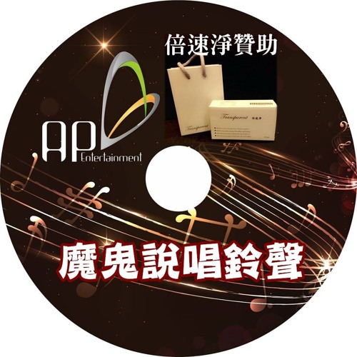 经典