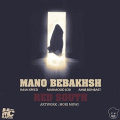 Mahmood K30 & Amir Bonbast Ft Iman Speed (Red South) - Mano Bebakhsh