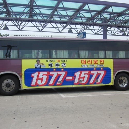 Poppin' Bottles (Instrumental with hook) *Download Available