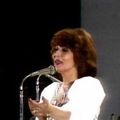 فايزة احمد بيت العز