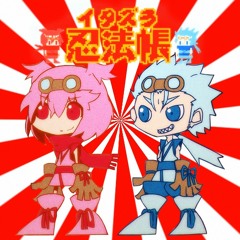 A Mischievous Ninja Technique Handbook (イタズラ忍法帳) - GUMI & Kagamine Rin