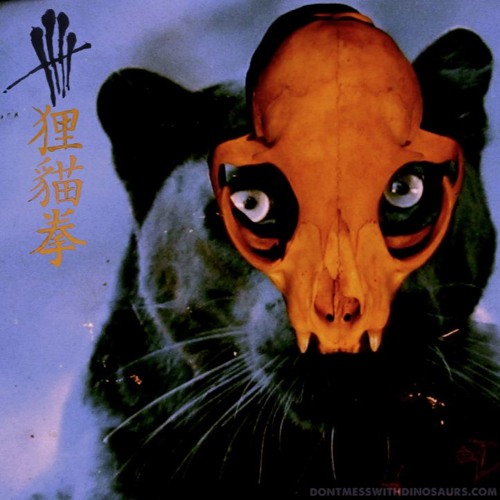 01 Yokai (Beat By BLAQ MASQ)