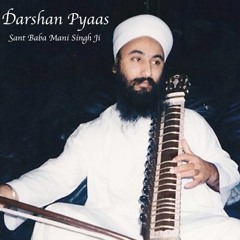 Darshan Pyaas Bahuth Man Mere - Sant Baba Mani Singh Ji