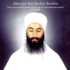 Jinee Gur Kai Bachan Aaraadhia - Sant Baba Mani Singh Ji