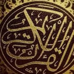 ياسر الدوسري _ سورة الواقعة