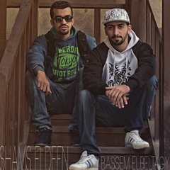 Sa3t El Sfr ( Bassem El Beltagy FT Shams Eldeen )ساعة الصفر