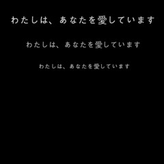 Little Did You Know bootleg ft. Annelise park