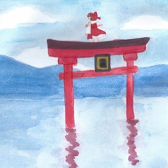 野