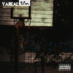 Антидепрессанты