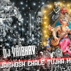 Jaighosh Chale Tujha Morya Dj Vaibhav From Mumbai