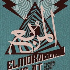 El Moraba3 - Fitna - المربّع - فتنة