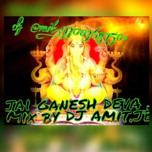 Ganesh ji aarti dhool mix by dj @mit.jbp