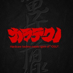 FIST / KARATECHNO (1997)