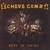 Artwork for Hot Club De Provence