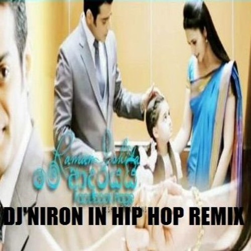 Stream ME ADARAYAI DJ NIRON MIX by DJ NIRON Listen online for free on SoundCloud