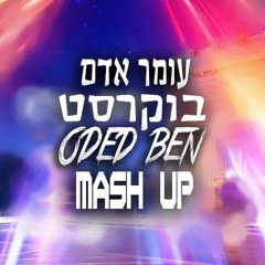 Omer Adam Bucharest - Oded Ben Mash