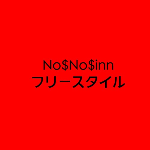 Holy Modee  - No$No$inn [Freestyler, Rock The Microphone]