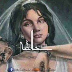 7al2a | حلقه