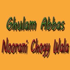Mari - Sun - Ly - Tu - Faryad - Main - Tanu - Yad - Kran
