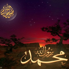 تفاؤل النبي ﷺ مع الابتلاء - مقطع مؤثر للشيخ عبد المحسن القاسم
