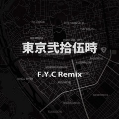 東京弐拾伍時 (福山Remix) / DJ SHU-HEY feat. ALIVE. 太心. Lu-LAR. 真