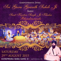 Bhai Sukhwinder Singh Ji - Aarti Aarta | Barsi Sant Kartar Singh Ji | 29-08-15