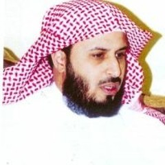 سورة الصافات سعد الغامدي