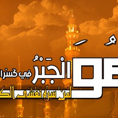 البرهانية/  المنشد : محمد عثمان خالد - سنجة