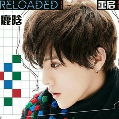 Lu Han - That Good Good