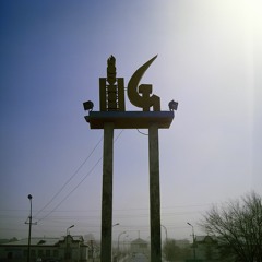 Das Märchen vom klugen Meister Ali