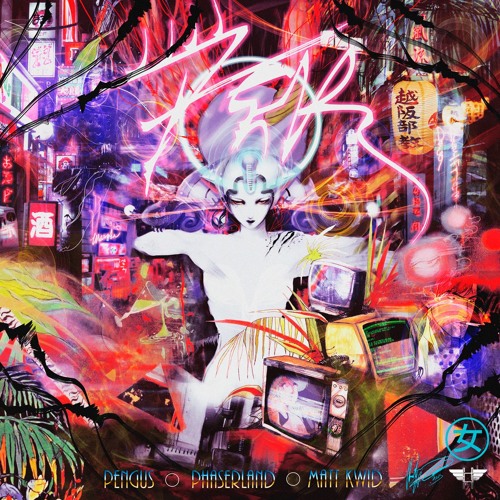 Pengus - Aijou Jazz