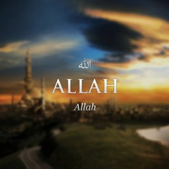 Al-Anfal - Abu Hajar Al-Iraqi