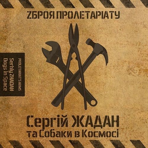 Триста китайців