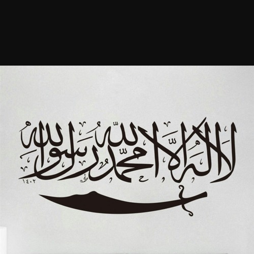 Surah Al Doha( Like u never heard b4)!!