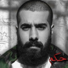 3. Mahkoom [Prod. Sorb]