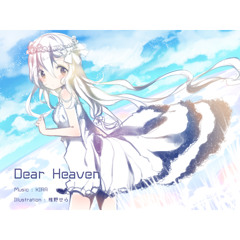 【BOFU2015】Dear Heaven