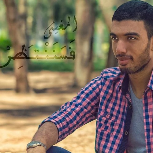 Piano by : Omar Magdi أحمد المغيني فسننتظر