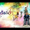 #Oopiri bgm #celebrationoflife