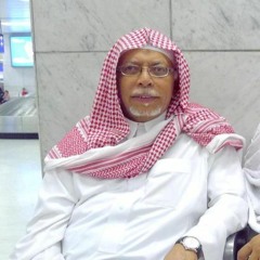 تكبيرات العيد للشيخ على بن أحمد ملا حفظه الله مؤذن الحرم المكي