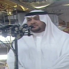 تكبيرات العيد للشيخ محمد بن ماجد حكيم حفظه الله مؤذن الحرم النبوى