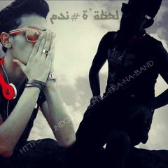 لحظة’ة ندم ll La7zt Nadm