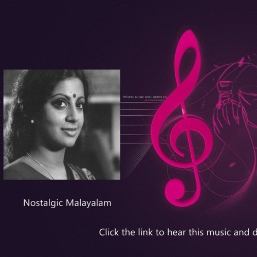ഇന്നുമെൻറെ കണ്ണുനീരിൽ നിന്നോർമ പുഞ്ചിരിച്ചു...