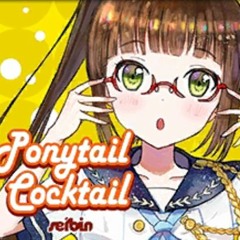 PONYTAIL COCKTAIL