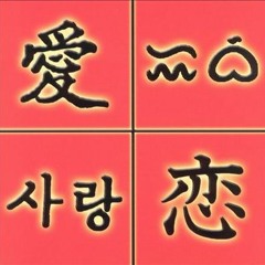 Wonderful Tonight - Ver5e