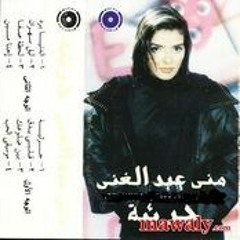 ياسر عبد الرحمن ومنى عبد الغني - أغاني فيلم الباشا - الدنيا برد